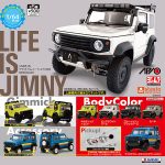 กาชาปอง 1/64 Plus APIO Suzuki Jimny Sierra JB74