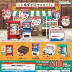กาชาปอง Candy Shop Dagashiya v.7 Collection