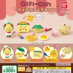 กาชาปอง Coji-Coji Kitchen Figure Collection