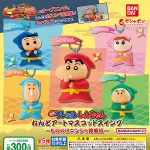 กาชาปอง Crayon Shin-chan Movie Clay Art Swing