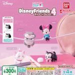 กาชาปอง Disney Friends v.4 Hug Cot Figure