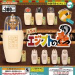 กาชาปอง Egyptian Canopic Jars Figure Collection