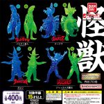 กาชาปอง HG Solid Tsuburaya Pro Ichi Collection