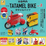 กาชาปอง ICOMA 1/12 Tatamel Bike v.2 Collection
