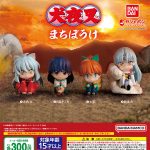 กาชาปอง Inuyasha Machiboke Figure Collection