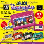 กาชาปอง JALECO Game Cassette Pouch Collection