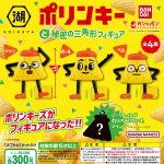 กาชาปอง Koikeya Polinky Corn Soup Chips Figure