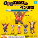 กาชาปอง ODDTAXI Pen Holder Odd Taxi Collection