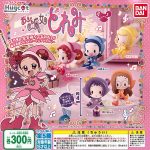 กาชาปอง Ojamajo Doremi Hug Cot Collection