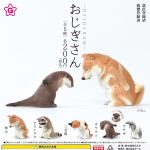 กาชาปอง Ojigi San Bowing Animal Figure Collection