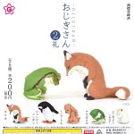 กาชาปอง Ojigi San Bowing Animal v.2 Collection