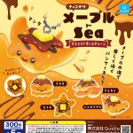 กาชาปอง Pancakes Chocolate Maple Sea Mascot