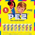 กาชาปอง PEZ Ball Chain Mascot Collection