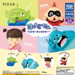 กาชาปอง Pixar Characters Yawn Fig. Collection