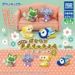 กาชาปอง Pokemon At Home! Relaxation v.3 Collection