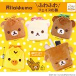 กาชาปอง Rilakkuma Fluffy Face Drawstring Bag