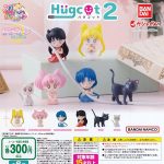 กาชาปอง Sailor Moon Eternal The Movie Hugcot v.2