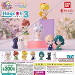 กาชาปอง Sailor Moon Eternal The Movie Hugcot v.3