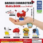 กาชาปอง Sanrio Characters Hide & Seek Figure