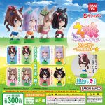 กาชาปอง Uma Musume Pretty Derby Hug Cot v.2