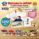 กาชาปอง Welcome to Japan T-shirt Keychain