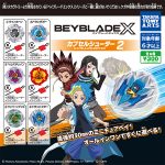 กาชาปอง BEYBLADE X Capsule Shooter v.2 Collection