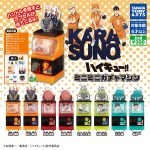 กาชาปอง Haikyu!! Mini Gacha Machine Collection