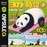 กาชาปอง Animals Yoga Time v.2 Kunio Sato Figure