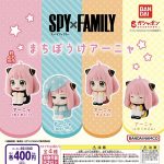 กาชาปอง Anya SPY×FAMILY Machiboke Collection