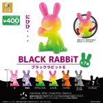 กาชาปอง BLACK RABBiT v.6 Figure Collection