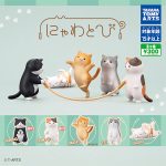 กาชาปอง Cat Jump Skipping Rope Figure Collection