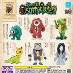 กาชาปอง Chibi South American Monster Collection
