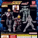 กาชาปอง HG Kamen Rider 555 v.1 Figure Collection