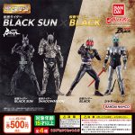 กาชาปอง Kamen Rider Black Sun×Kamen Rider Black
