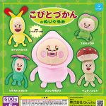 กาชาปอง Kobito Dukan Stuffed Toy Ball Chain