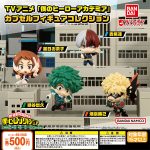 กาชาปอง My Hero Academia Capsule Figure Collection