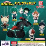 กาชาปอง My Hero Academia Swing Figure Collection