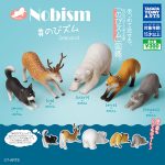 กาชาปอง Nobism Stretching Animal v.4 Collection