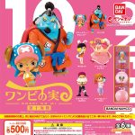 กาชาปอง One Piece ONEPI NO MI v.10 Collection