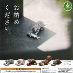 กาชาปอง Oosame Kudasai Panda’s ana Collection