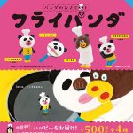 กาชาปอง Panda Spoon and Frying Panda Figure