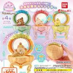 กาชาปอง Rilakkuma Shell Dresser Figure Collection