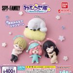 กาชาปอง SPY×FAMILY Nemurasetai Collection