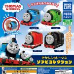 กาชาปอง Thomas & Friends Soft Vinyl Collection