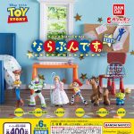 กาชาปอง TOY STORY BEST! Narabundesu Collection