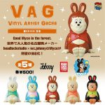 กาชาปอง VAG Series 38 Myce Soft Vinyl Collection