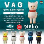 กาชาปอง VAG Series 38 Neko Soft Vinyl Collection
