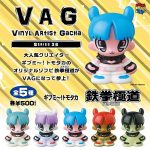 กาชาปอง VAG Series 38 Stegoro Soft Vinyl Figure