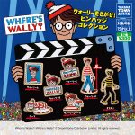 กาชาปอง Where's Wally! Pin Badge Collection