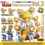 กาชาปอง Zatch Bell Konjiki no Gash!! Figure v.3